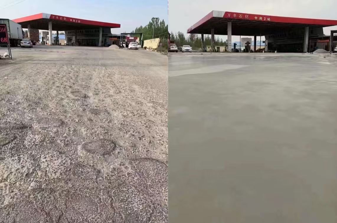 长沙水泥道路抢修料 混凝土地面修补砂浆