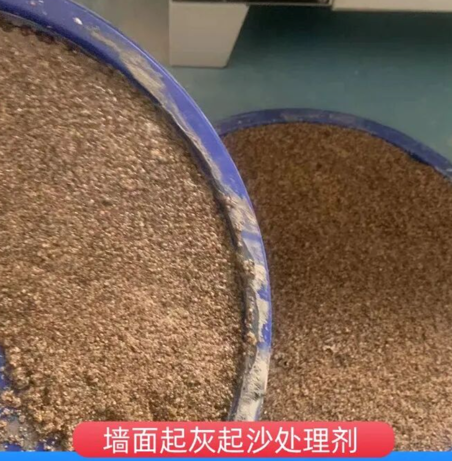 长沙墙面起灰起沙处理硬化剂工作原理
