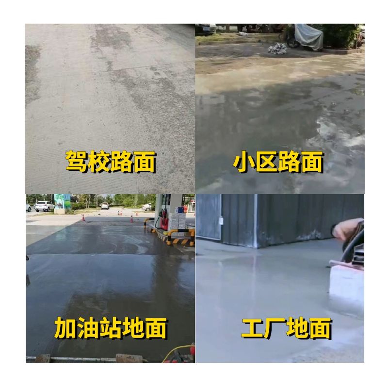 长沙老旧道路翻新快速解决方案