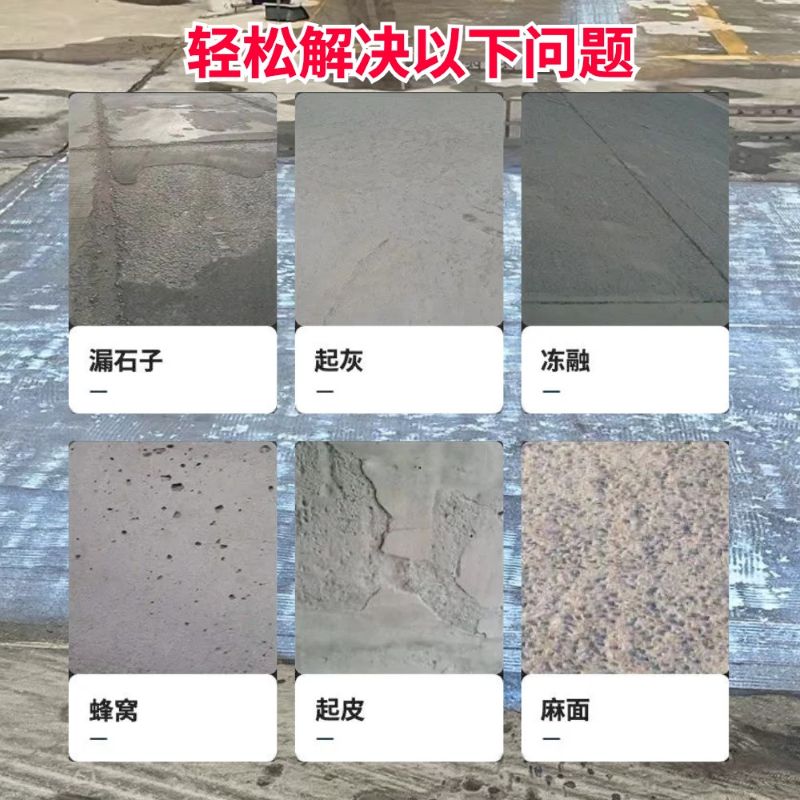 长沙低碳市政修补材料简单快速修补道路恢复交通